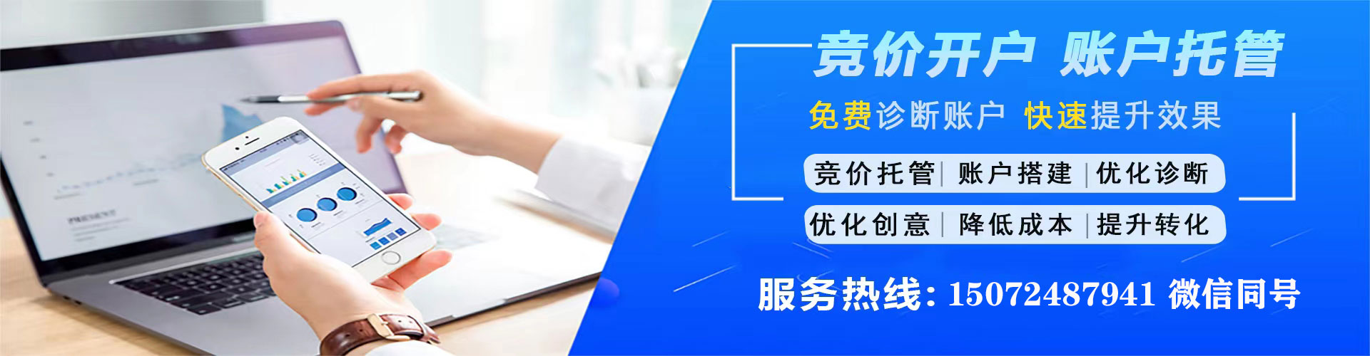 乡城百度竞价广告