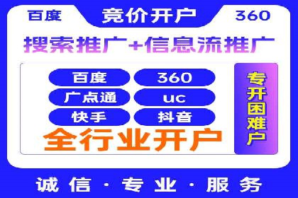 头条信息流广告的投放技巧与效果评估——以一则成功案例为例