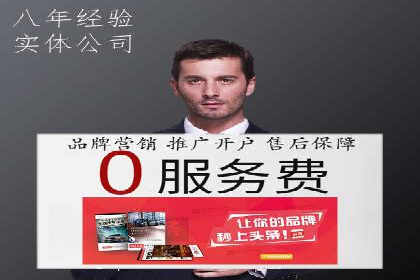 竞价代运营成功案例：如何实现广告投放效果翻倍