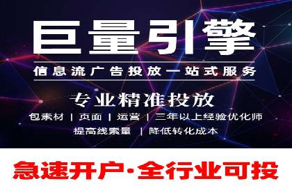 案例分析：网络推广竞价助力企业转型