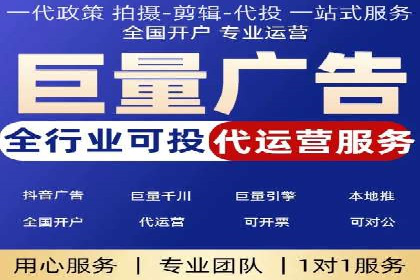 百度竞价代理如何助力企业提升品牌影响力